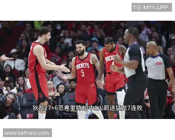 1月26日猛龙与火箭精彩对决录像回放全程回顾及精彩瞬间分析