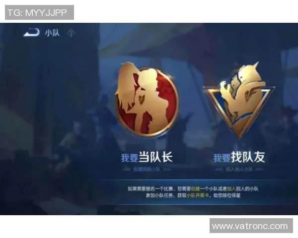 王者荣耀评论：深入分析V5战队在比赛中的节奏把控与成败因素